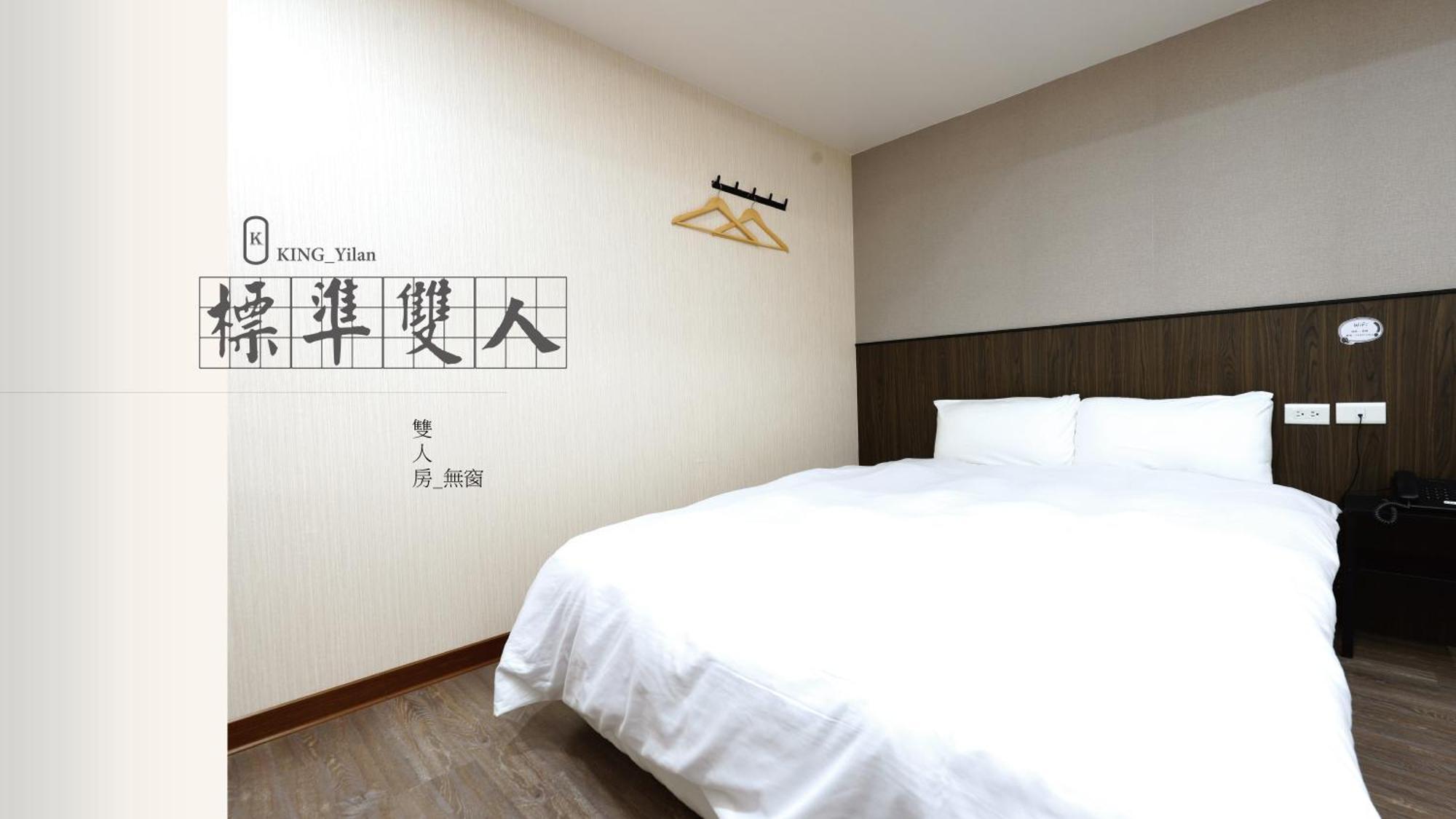 可青大飯店grand Ke-Cing Hotel Yilan 외부 사진